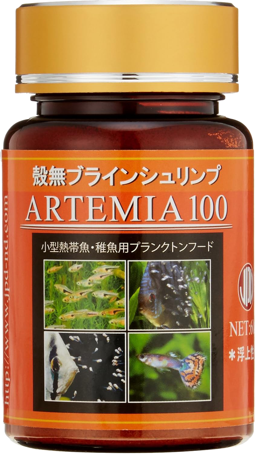 アルテミア100