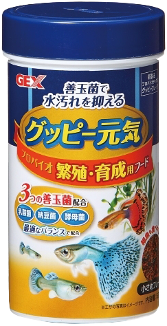グッピー元気 プロバイオ 繁殖・育成用フード