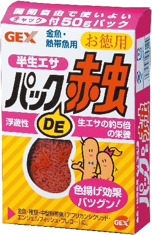 パック DE 赤虫