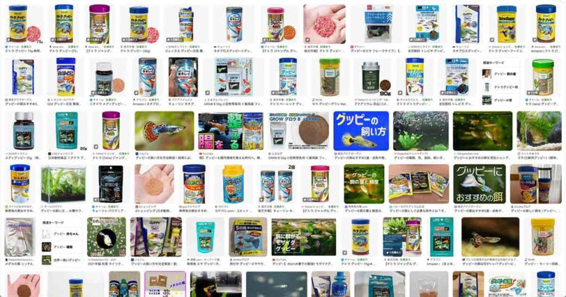 グッピーのえさ